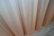 Тюль растяжка "Омбре" из органзы цвет белый с персиковым 1395т Фото 6