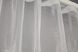 Тюль растяжка "Омбре" из органзы цвет белый с персиковым 1395т Фото 7