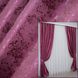 Комплект штор жаккард коллекция "Мрамор Al1" цвет марсала 661ш Фото 1