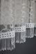 Арка (275х170см) жаккардовая с макраме На кухню, балкон цвет серый с белым 51-101 Фото 7