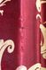 Уценка! Комплект шторы с ламбрекеном на карниз 3м цвет бордовый с золотистым 144лш 79-018 Фото 2
