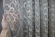 Арка (275х170см) жаккардовая с макраме На кухню, балкон цвет серый с белым 51-101 Фото 3