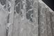 Арка (275х170см) жаккардовая с макраме На кухню, балкон цвет серый с белым 51-101 Фото 6