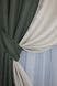 Комбинированные шторы, "Лен Мешковина" цвет зеленый с бежевым 014дк (916-1080ш) Фото 5