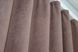 Комплект штор из ткани микровелюр SPARTA цвет пудровый 1250ш Фото 6