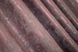 Комплект штор из ткани жаккард коллекция "Sultan YL" Турция цвет малиново-серый 1209ш Фото 8