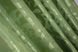 Комплект жакардових штор "Вензель", колір салатовий 297ш Фото 6