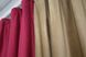 Комбинированные шторы из бархата цвет красный с золотистым 014дк (900-1038ш) Фото 6