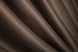 Комплект штор из ткани блэкаут "Fusion Dimout" цвет коричневый 834ш Фото 8
