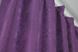 Комплект штор жаккард коллекция "Мрамор Al1" цвет фиолетовый 1301ш Фото 6
