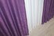 Комплект штор жаккард коллекция "Мрамор Al1" цвет фиолетовый 1301ш Фото 7