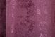 Комплект штор жаккард коллекция "Мрамор Al1" цвет марсала 661ш Фото 7