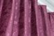 Комплект штор жаккард коллекция "Мрамор Al1" цвет марсала 661ш Фото 6