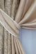 Комбіновані штори з тканини блекаут-софт колір бежевий з пісочним 014дк (671шБ-143ш) Фото 4