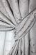 Комплект штор из ткани блэкаут-софт, коллекция "Сакура", цвет серый 885ш Фото 5