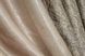 Комбіновані штори з тканини блекаут-софт колір бежевий з пісочним 014дк (671шБ-143ш) Фото 7