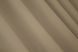 Комплект штор із тканини блекаут, колекція "Midnight". Колір темний беж. Код 1225ш Фото 8