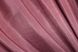 Комплект штор из жаккардовой ткани коллекция "Ибица" цвет тёмная марсала 759ш Фото 7