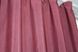 Комплект штор из жаккардовой ткани коллекция "Ибица" цвет тёмная марсала 759ш Фото 8