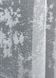 Уценка! Тюль (2,5х2,5м.) жаккард "Мрамор" цвет белый 1225т 49-313