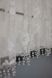 Арка (300х165см) жаккардовая с макраме На кухню, балкон цвет серый 000 51-104 Фото 7