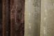 Комбинированные шторы жаккард цвет шоколадный с золотистым 014дк(1202-1284ш) Фото 9