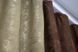 Комбинированные шторы жаккард цвет шоколадный с золотистым 014дк(1202-1284ш) Фото 6