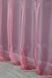 Тюль растяжка "Омбре" из органзы цвет белый с розовым 1397т Фото 8