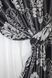 Комплект готовых штор блэкаут-софт, коллекция "Корона" цвет черный с серым 1273ш (А) Фото 4