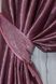 Комплект штор из ткани "Софт" цвет марсала 690ш Фото 5