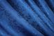 Шторки (280х170см) з ламбрекеном і підхватами колір синій з венге 073к 50-952