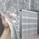 Тюль жаккард, цвет белый 1610т, Готовая тюль с тесьмой (3х2,7 м.), 3,0 м., 2,7 м., 300, 270, 1,5 - 2 м., Тесьма