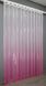 Тюль растяжка "Омбре" из органзы цвет белый с темно-розовым 1394т Фото 4