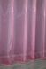 Тюль растяжка "Омбре" из органзы цвет белый с темно-розовым 1394т Фото 8