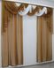 Готовый комплект декоративных штор с ламбрекеном на карниз 2,5м цвет коричневый с белым 005лш 70-050 Фото 1