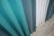 Комбинированные шторы из микровелюра цвет серо-голубой с бирюзовым 016дк (841-835-841ш) Фото 7