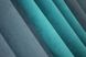 Комбинированные шторы из микровелюра цвет серо-голубой с бирюзовым 016дк (841-835-841ш) Фото 9