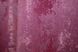 Комплект штор из ткани жаккард коллекция "Sultan XO" Турция цвет малиновый 1146ш Фото 8