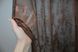 Тюль жаккард, коллекция "Мрамор" цвет шоколадный 1406т Фото 5