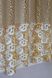 Арка сетка (285х175см) с макроме на кухню, балкон цвет капучино с золотистым 000к 51-135 Фото 7