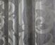 Комплект готовых жаккардовых штор коллекция "Вензель" цвет серый 293ш Фото 7
