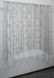 Арка (285х185см) сітка з макраме На кухню, балкон колір сірий з білим 000к 51-120 Фото 2