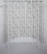 Арка (285х185см) сітка з макраме На кухню, балкон колір сірий з білим 000к 51-120 Фото 1