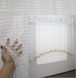 Арка (280х155см) сетка с макраме На кухню, балкон цвет белый с золотисто-кремовым 000к 51-155