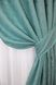 Комплект готовых штор, лен мрамор, коллекция "Pavliani" цвет бирюзовый 1287ш Фото 5