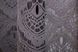 Уцінка! Арка (280х135см) з макраме На кухню, балкон колір баклажановий з білим 000к 58-002 Фото 5
