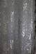 Комплект готовых штор из ткани блэкаут цвет серый 1006ш Фото 10