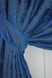 Комплект штор из ткани жаккард коллекция "Sultan XO" Турция цвет синий 1149ш Фото 5