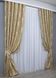 Комплект штор из ткани лен рогожка, коллекция "Лилия" цвет желтый 1375ш Фото 3
