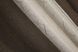 Комбинированные шторы лён-блэкаут рогожка цвет коричневый с бежевым 016дк (277-686-825ш) Фото 9